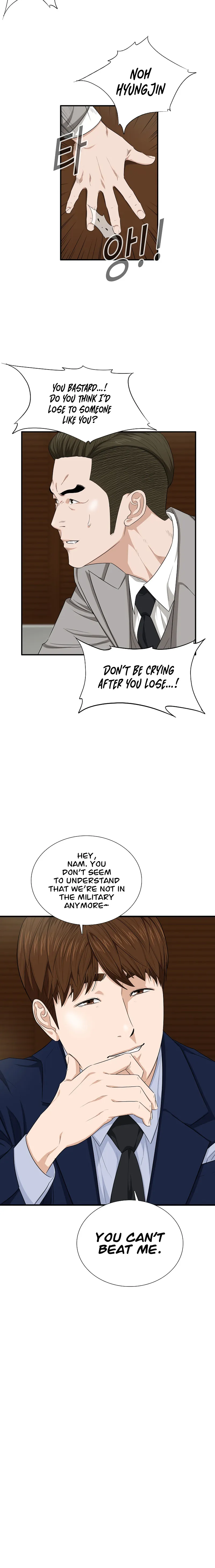 This Is the Law Chapter 74 — Page 8