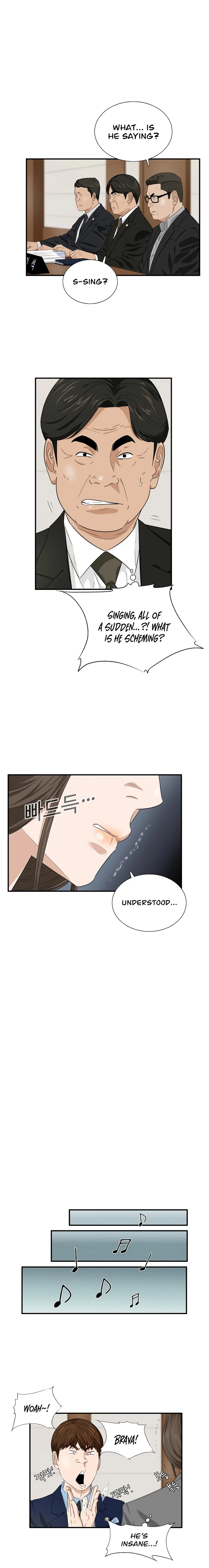 This Is the Law Chapter 74 — Page 14