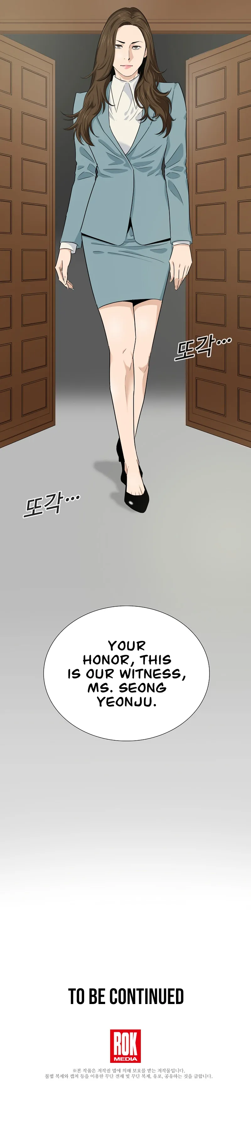 This Is the Law Chapter 74 — Page 23