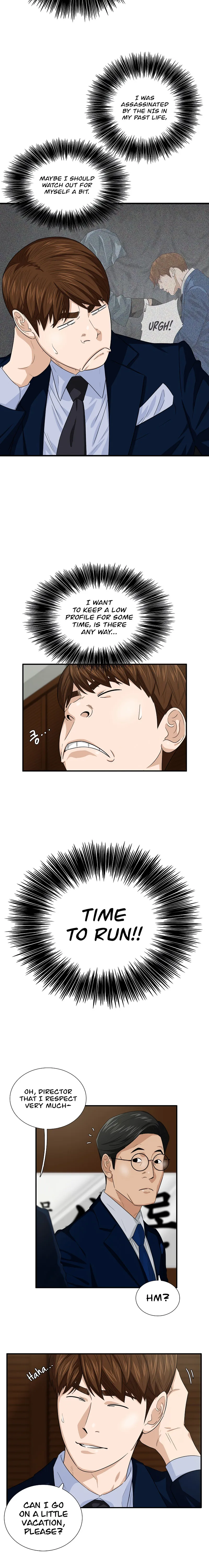This Is the Law Chapter 79 — Page 2