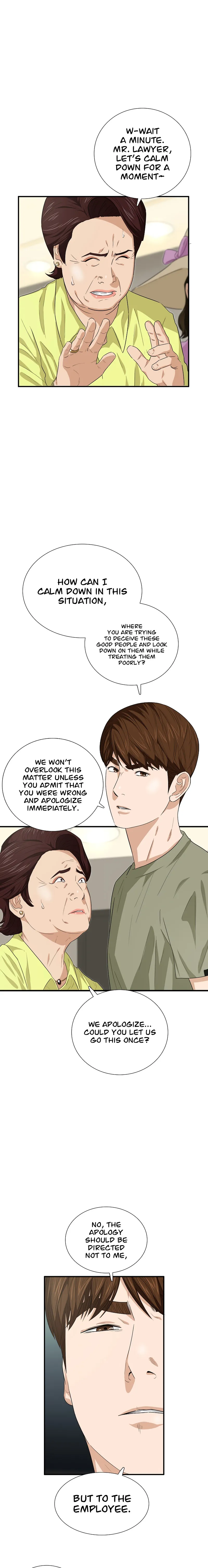 This Is the Law Chapter 79 — Page 13