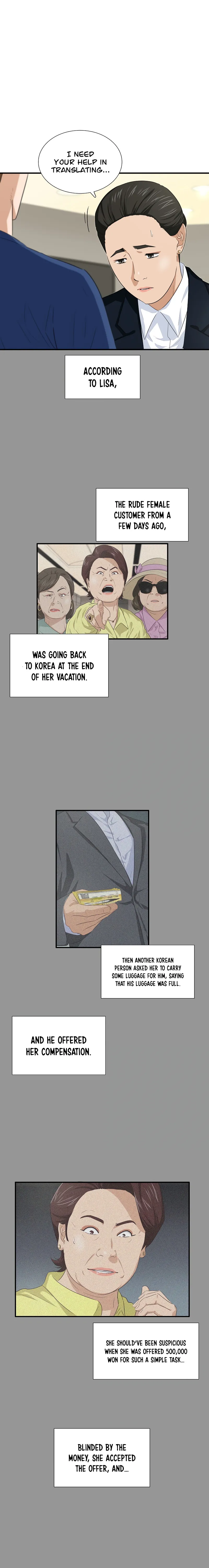 This Is the Law Chapter 79 — Page 17