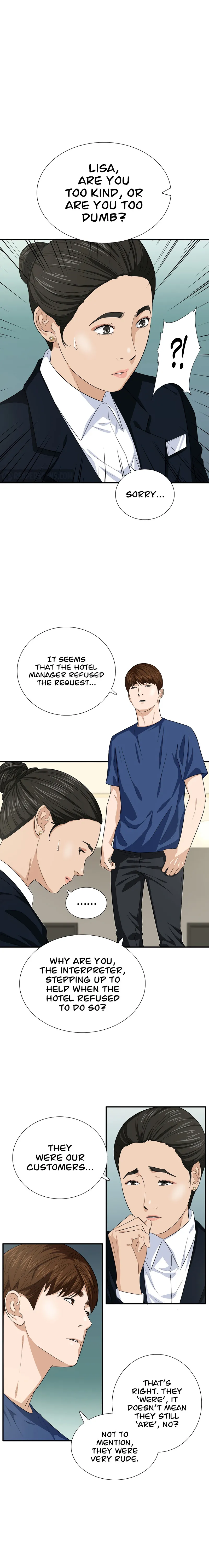 This Is the Law Chapter 79 — Page 19