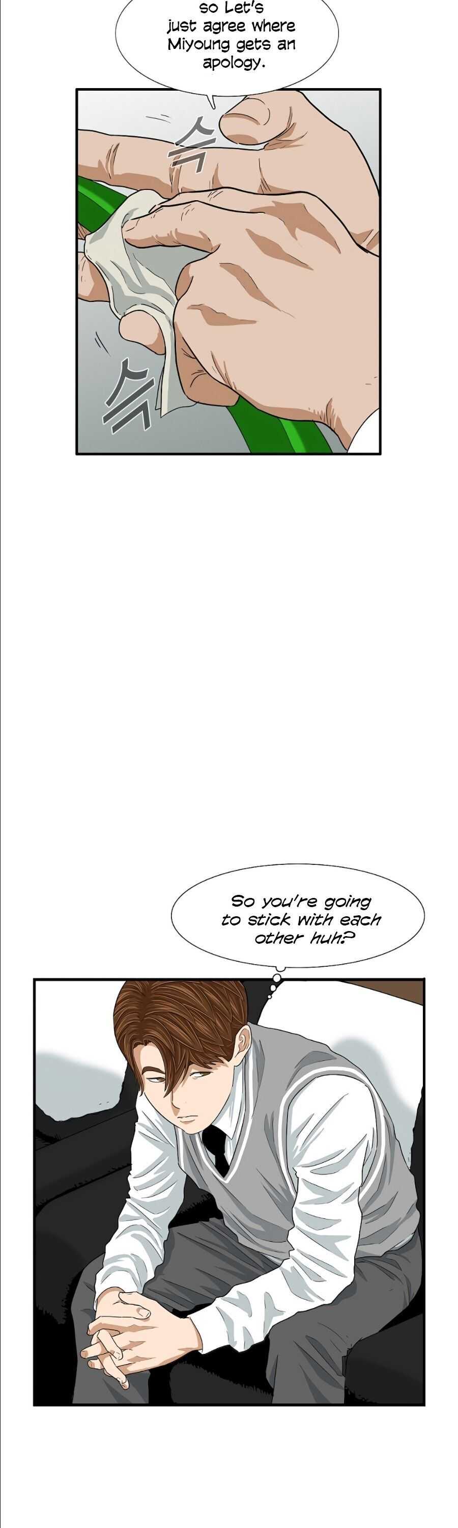 This Is the Law Chapter 8 — Page 6