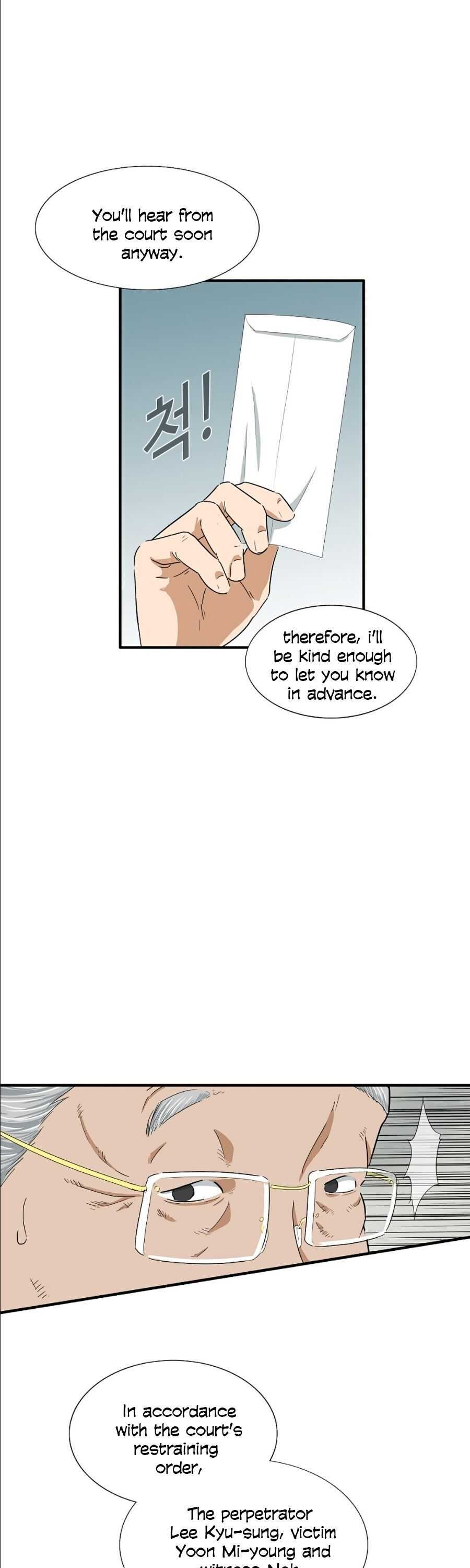 This Is the Law Chapter 8 — Page 8