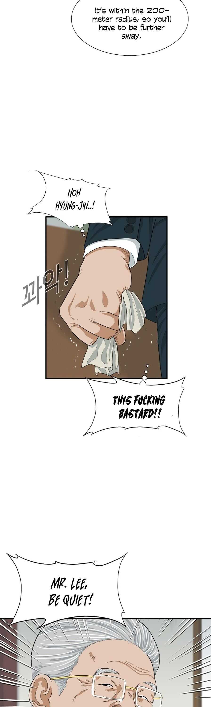 This Is the Law Chapter 8 — Page 11