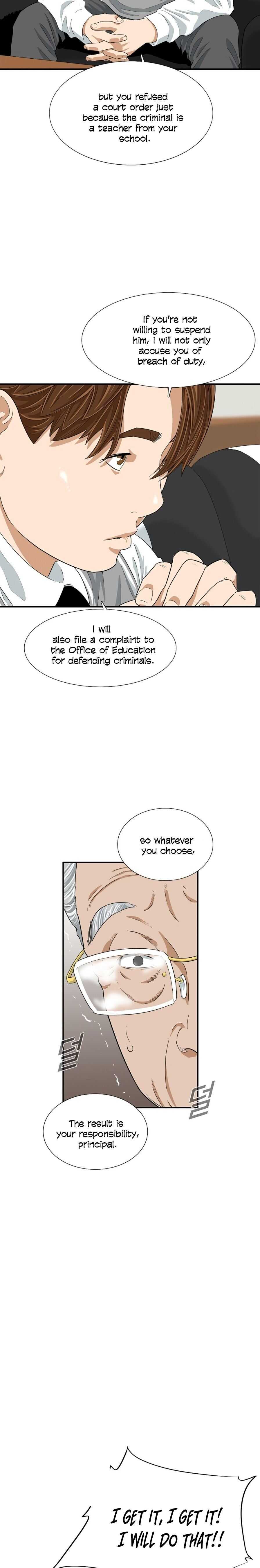 This Is the Law Chapter 8 — Page 17