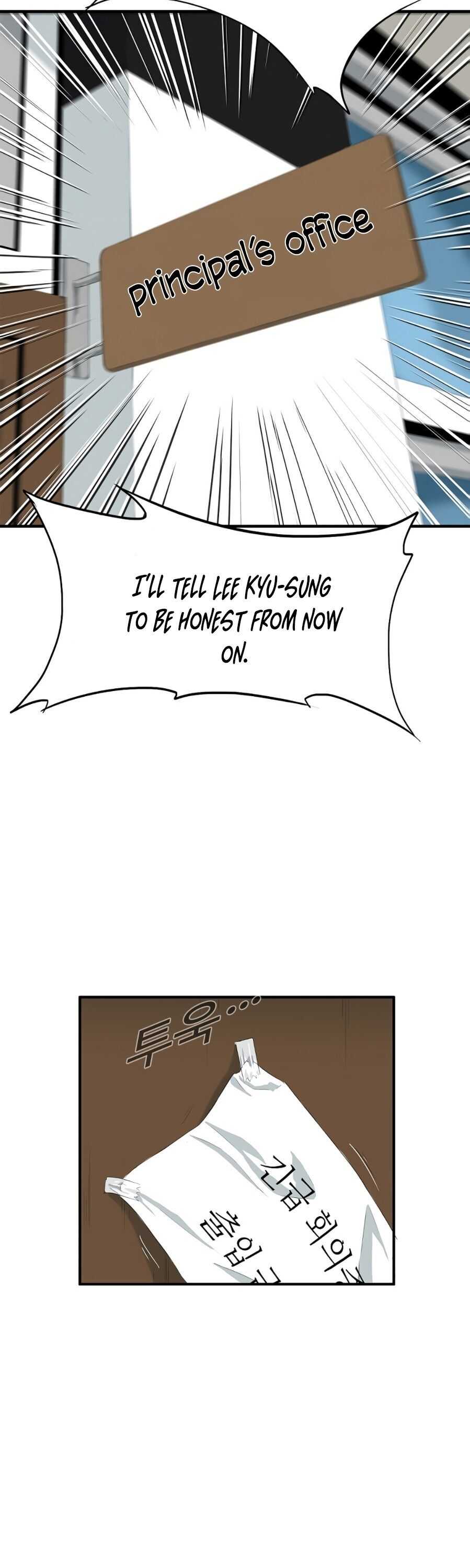 This Is the Law Chapter 8 — Page 18
