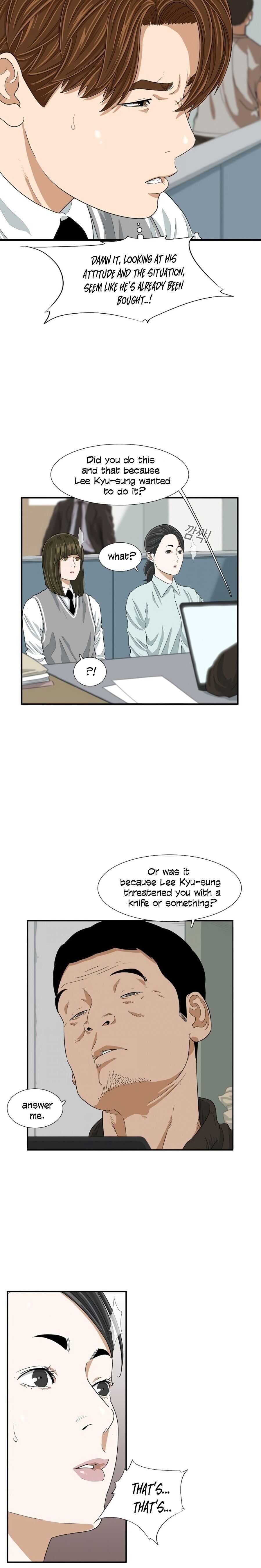This Is the Law Chapter 8 — Page 25