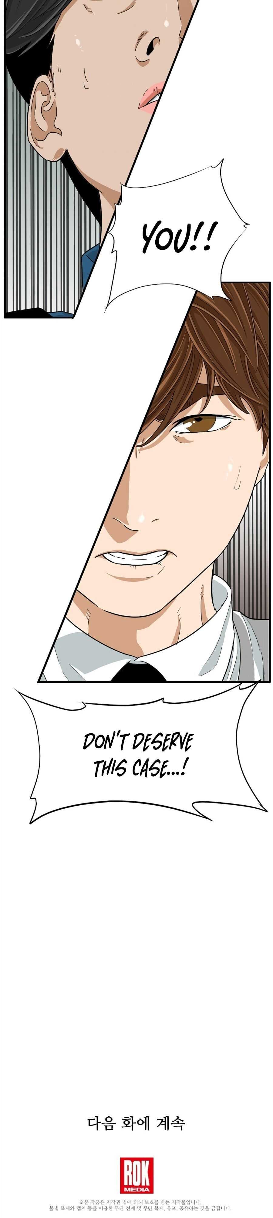 This Is the Law Chapter 8 — Page 39