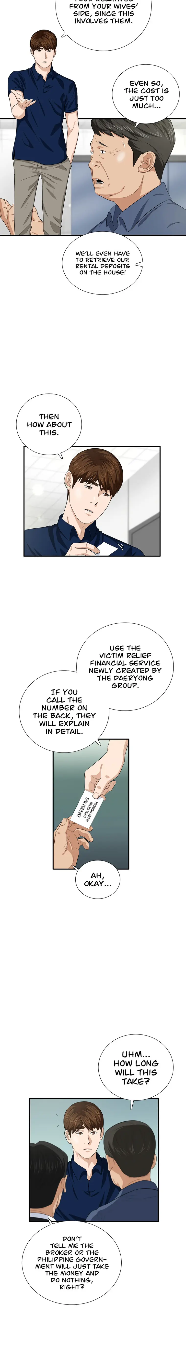 This Is the Law Chapter 81 — Page 7