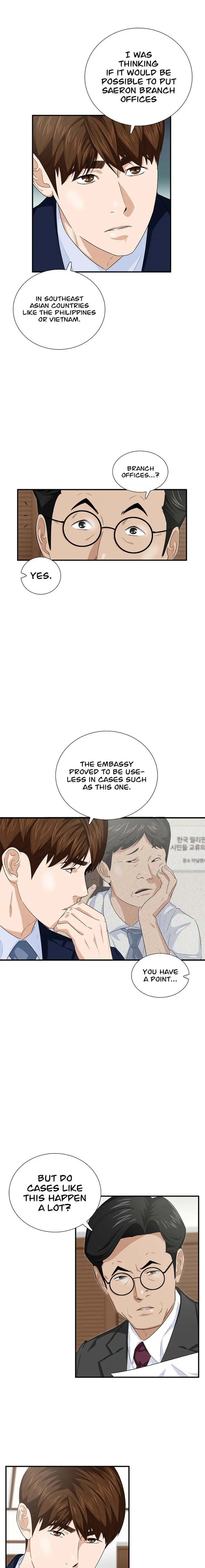 This Is the Law Chapter 81 — Page 10