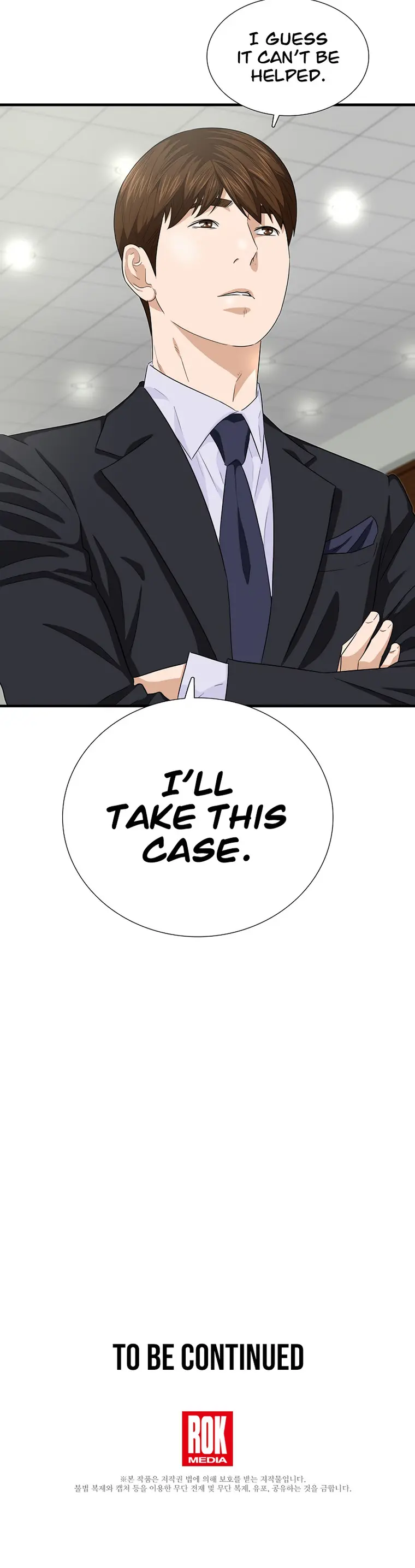 This Is the Law Chapter 81 — Page 21