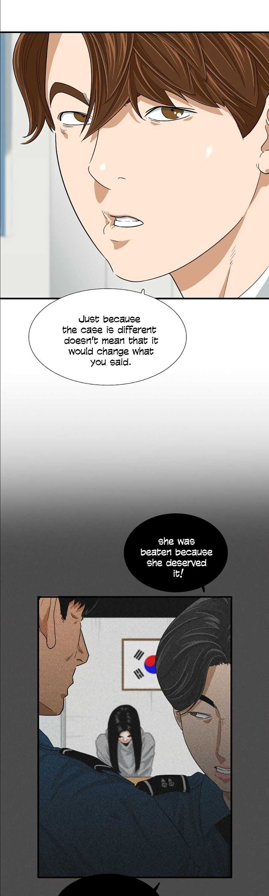 This Is the Law Chapter 9 — Page 6