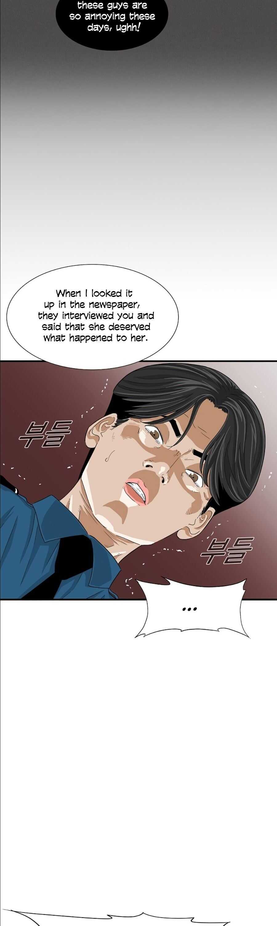 This Is the Law Chapter 9 — Page 7