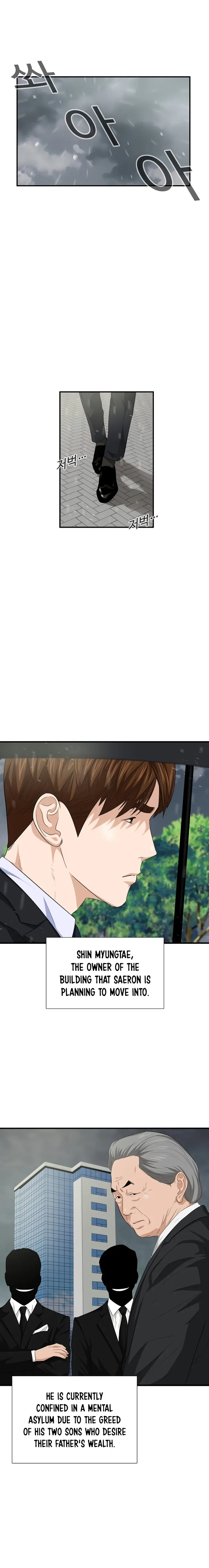 This Is the Law Chapter 93 — Page 7