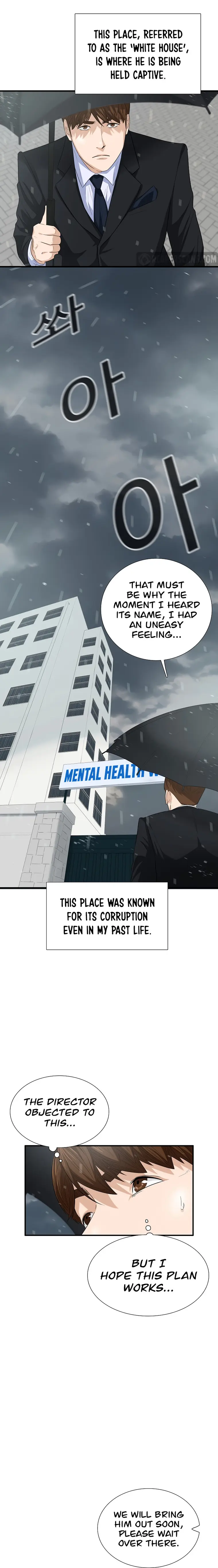 This Is the Law Chapter 93 — Page 8