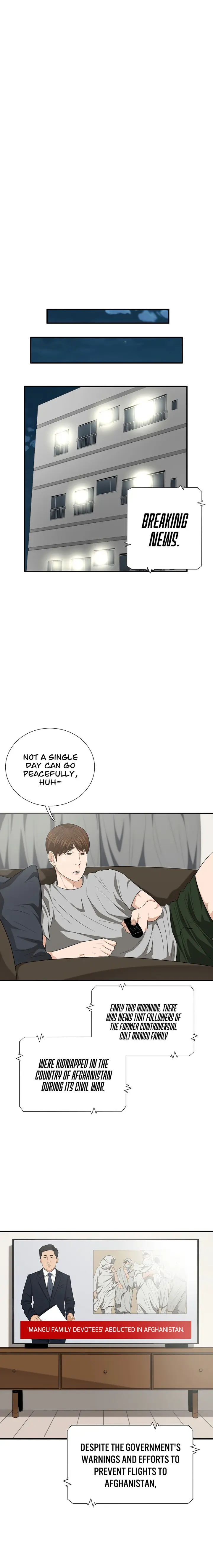 This Is the Law Chapter 98 — Page 24