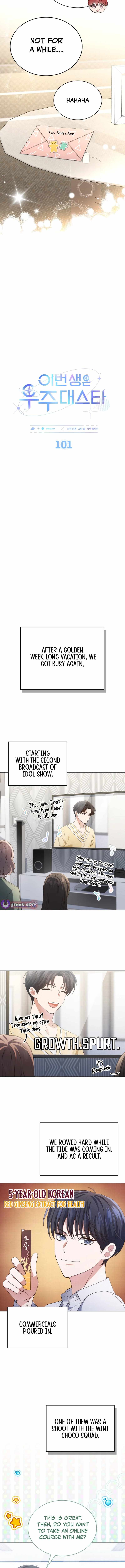 This Life's Universal Superstar Chapter 101 — Page 7