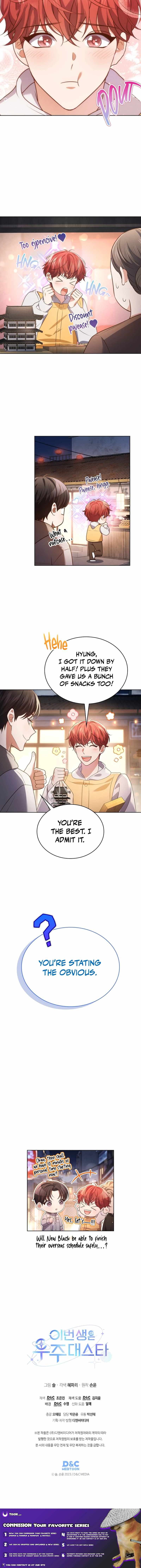 This Life's Universal Superstar Chapter 103 — Page 11