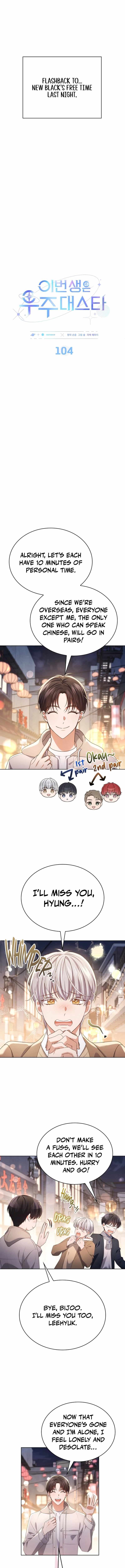 This Life's Universal Superstar Chapter 104 — Page 2