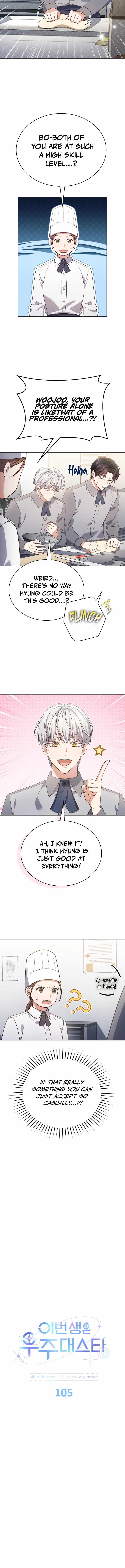 This Life's Universal Superstar Chapter 105 — Page 3