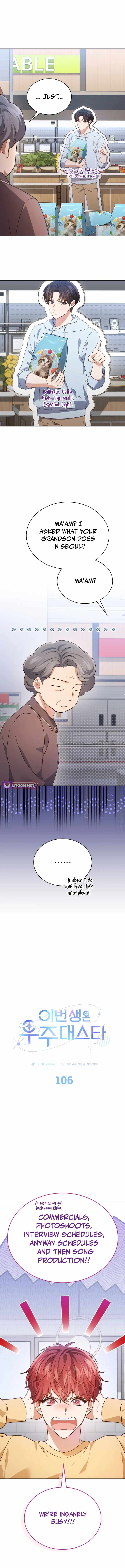 This Life's Universal Superstar Chapter 106 — Page 2