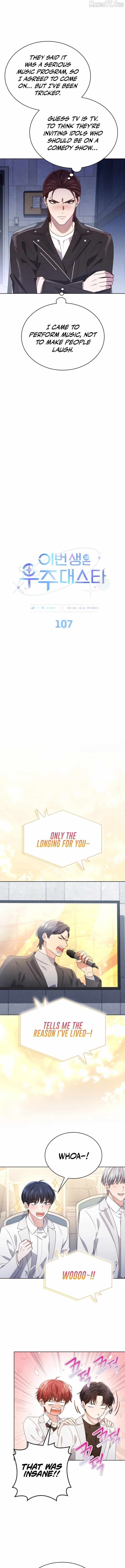 This Life's Universal Superstar Chapter 107 — Page 4