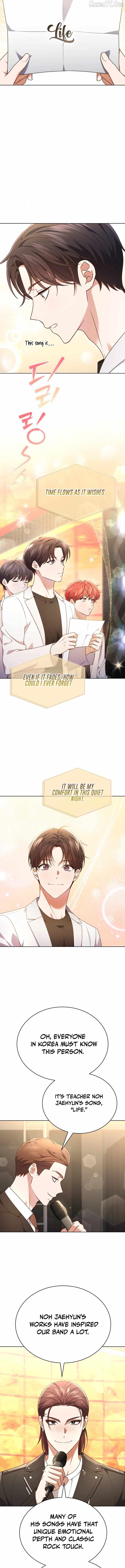 This Life's Universal Superstar Chapter 108 — Page 6
