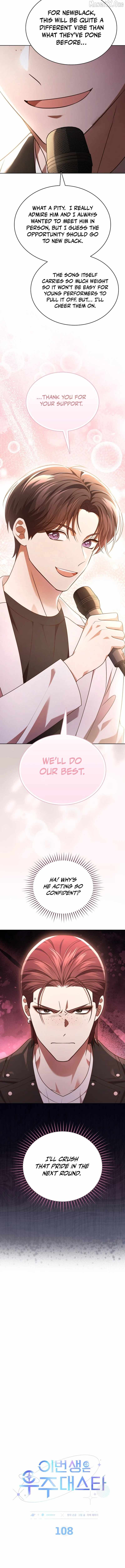 This Life's Universal Superstar Chapter 108 — Page 7