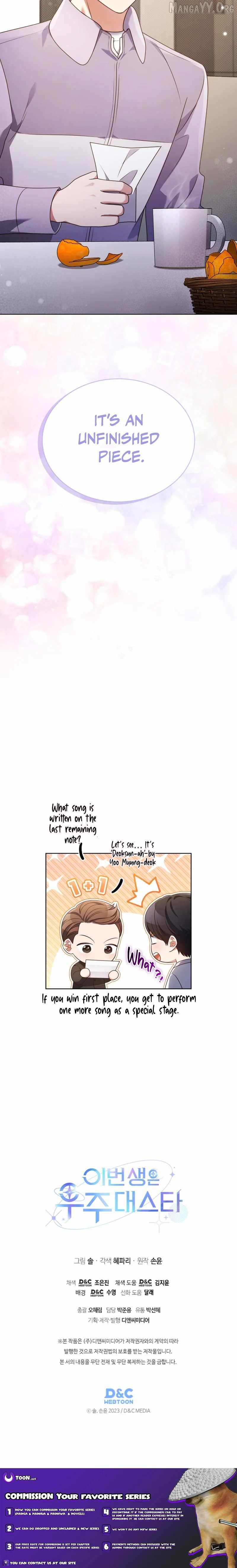 This Life's Universal Superstar Chapter 108 — Page 13