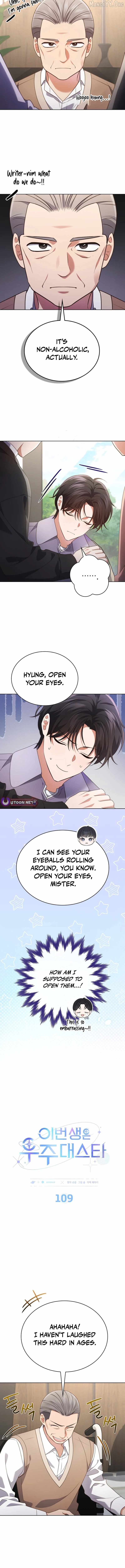 This Life's Universal Superstar Chapter 109 — Page 5