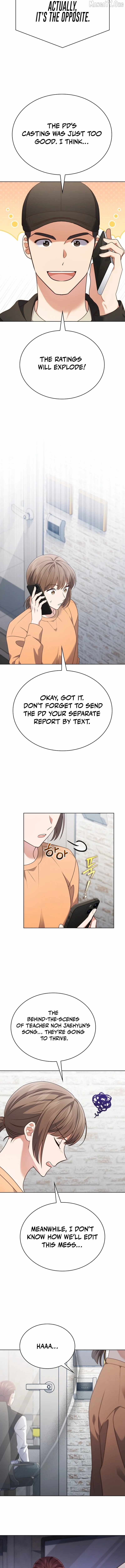 This Life's Universal Superstar Chapter 109 — Page 10