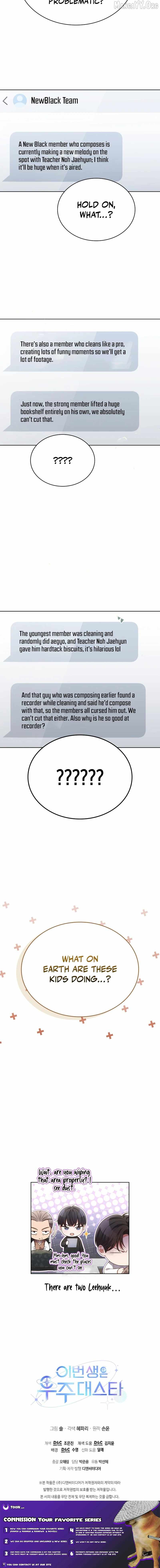 This Life's Universal Superstar Chapter 109 — Page 12