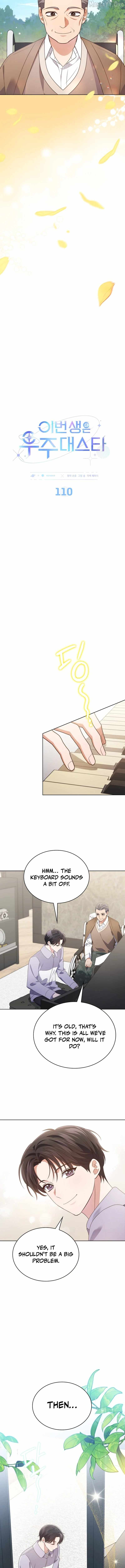 This Life's Universal Superstar Chapter 110 — Page 6