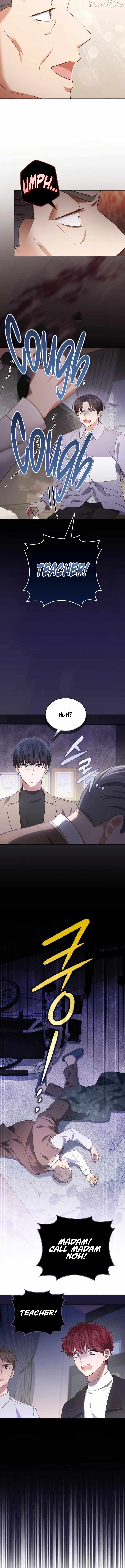 This Life's Universal Superstar Chapter 110 — Page 10