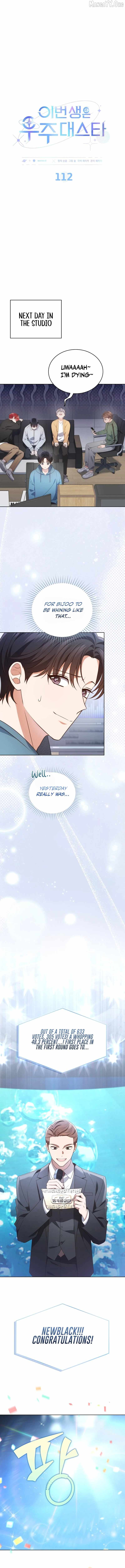 This Life's Universal Superstar Chapter 112 — Page 4