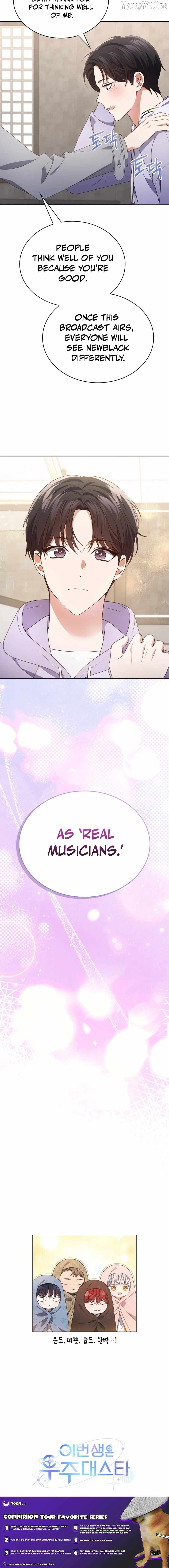 This Life's Universal Superstar Chapter 112 — Page 13