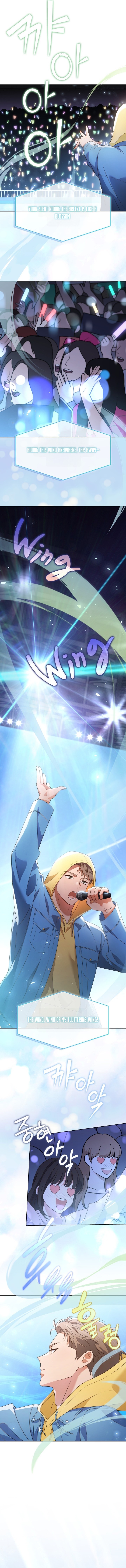 This Life's Universal Superstar Chapter 117 — Page 2