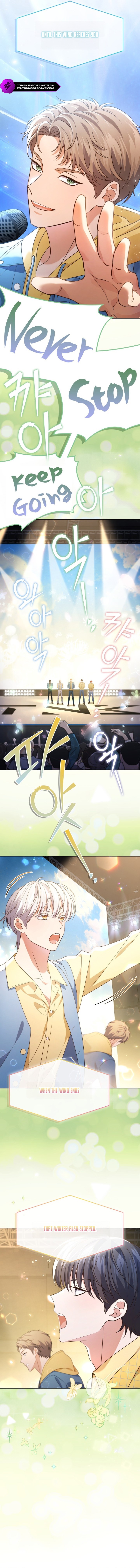This Life's Universal Superstar Chapter 117 — Page 3