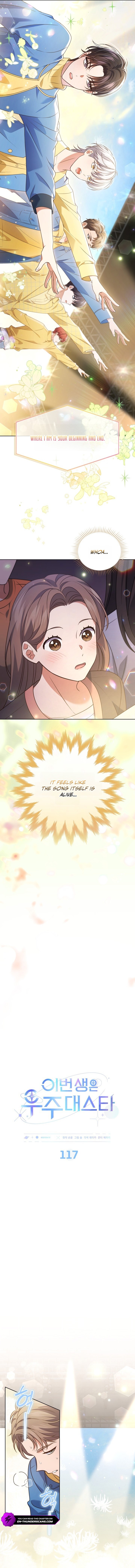 This Life's Universal Superstar Chapter 117 — Page 4