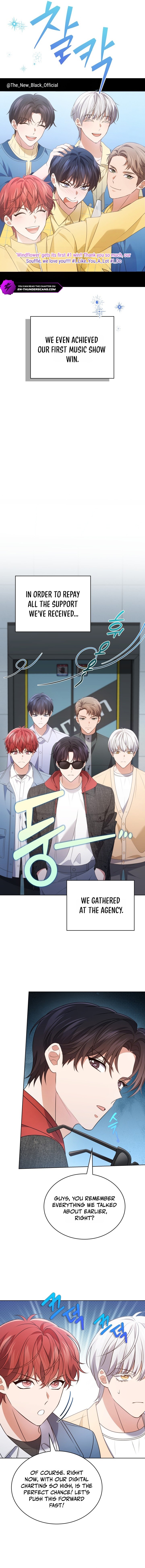 This Life's Universal Superstar Chapter 117 — Page 9