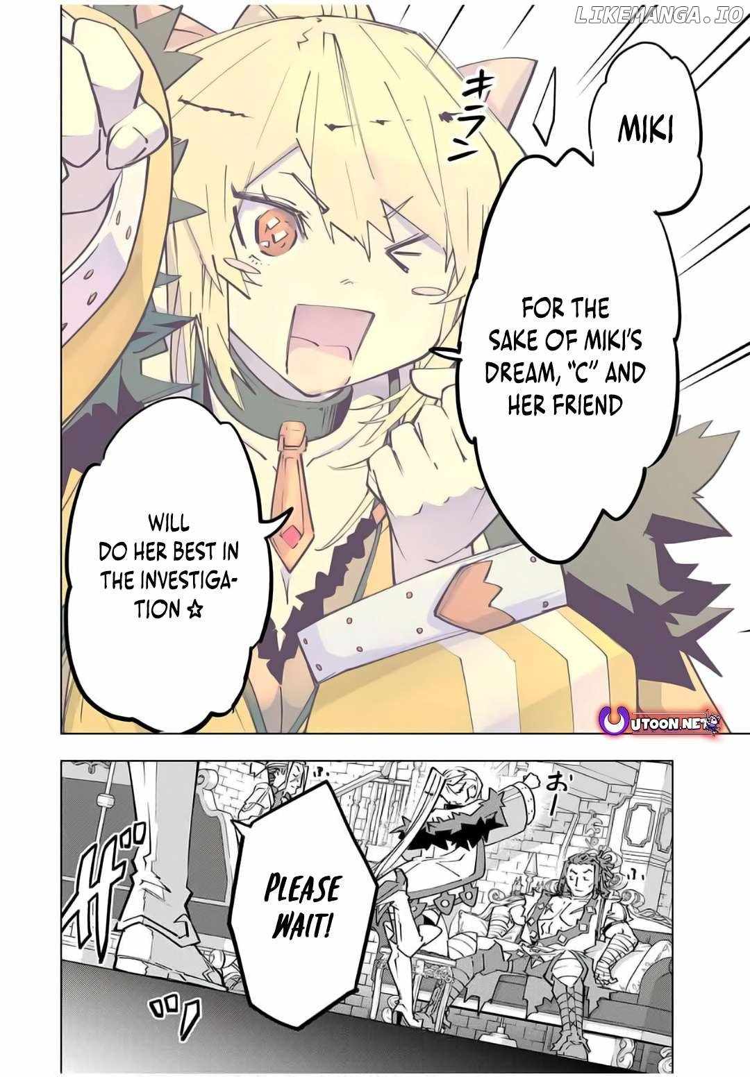 This Life's Universal Superstar Chapter 146 — Page 20