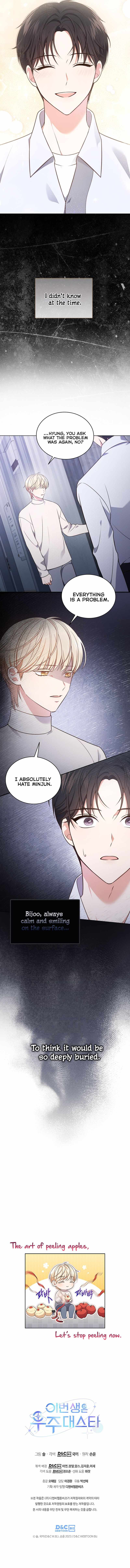 This Life's Universal Superstar Chapter 18 — Page 9