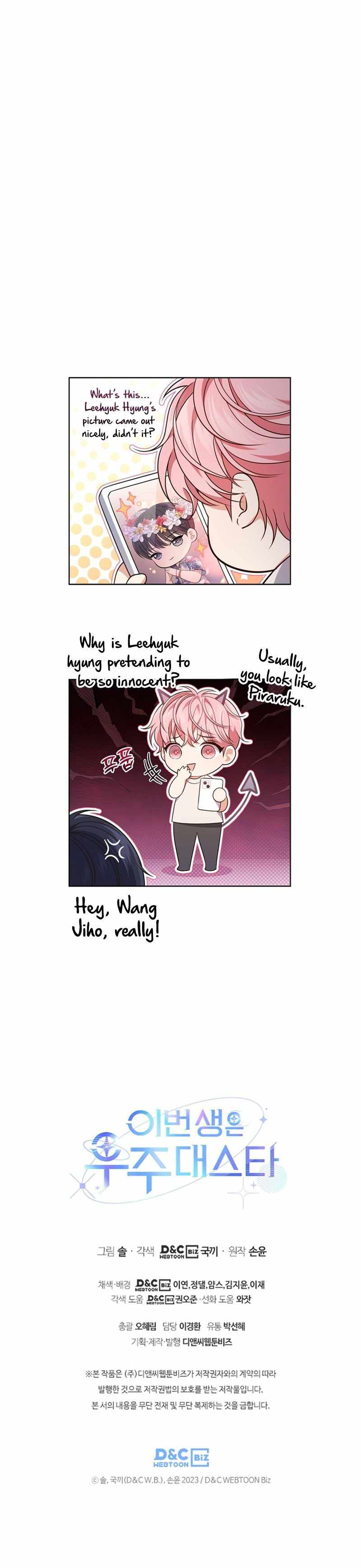 This Life's Universal Superstar Chapter 20 — Page 10
