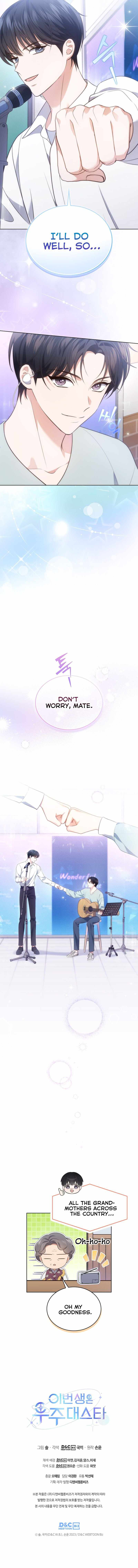 This Life's Universal Superstar Chapter 25 — Page 10