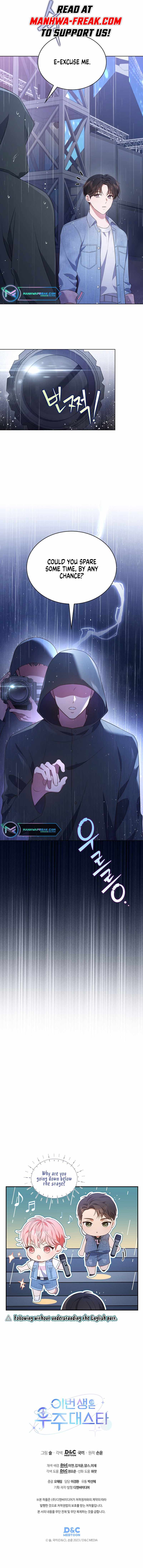 This Life's Universal Superstar Chapter 37 — Page 11