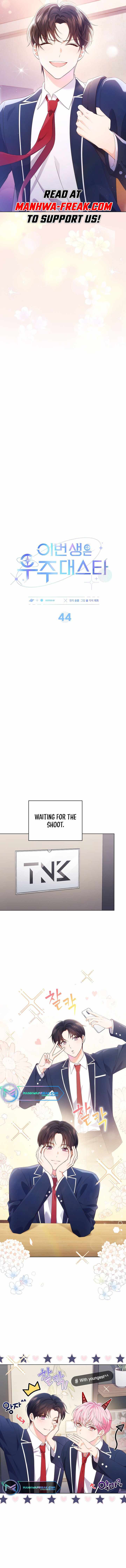 This Life's Universal Superstar Chapter 44 — Page 4