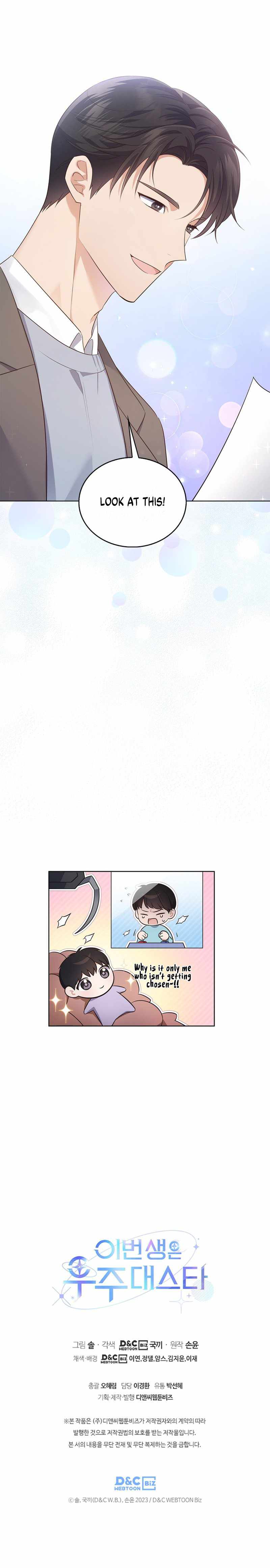 This Life's Universal Superstar Chapter 5 — Page 9