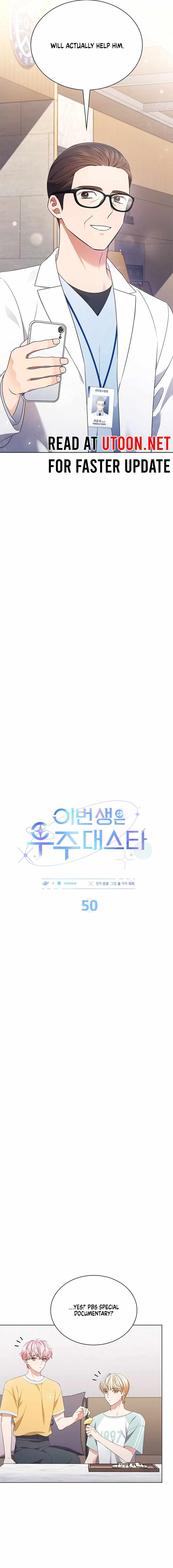 This Life's Universal Superstar Chapter 50 — Page 6